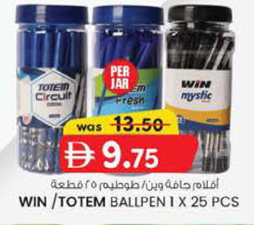 available at K M Trading  in UAE - Abu Dhabi