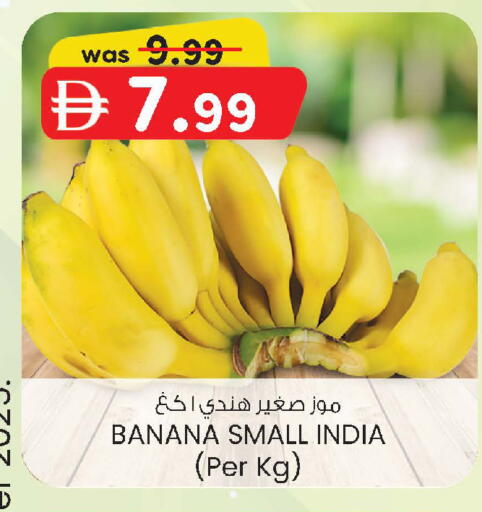 Banana from India available at صفا اكسبريس سوبرماركت in الإمارات العربية المتحدة , الامارات - أبو ظبي