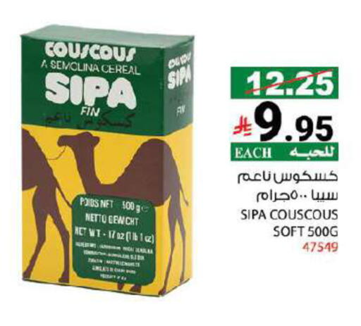 available at House Care in KSA, Saudi Arabia, Saudi - Mecca