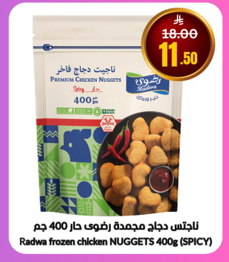 available at أسواق سورة جدة in مملكة العربية السعودية, السعودية, سعودية - جدة
