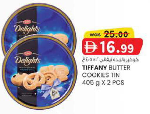 available at K M Trading  in UAE - Abu Dhabi