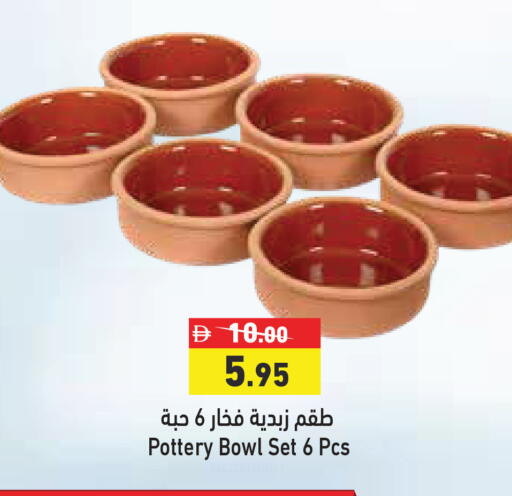 available at أسواق رامز in الإمارات العربية المتحدة , الامارات - الشارقة / عجمان