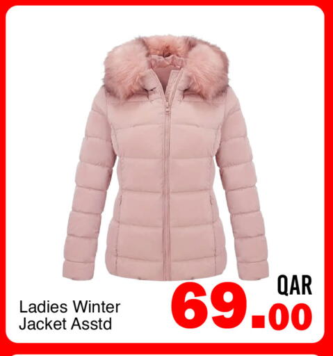 available at جي-ماكس هايبرماركت in قطر - الريان