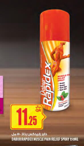 available at Al Meera in Qatar - Al Wakra