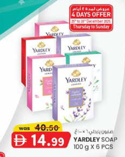 available at ك. الم. للتجارة in الإمارات العربية المتحدة , الامارات - الشارقة / عجمان