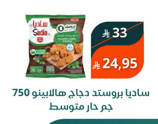 available at Saudi Market in KSA, Saudi Arabia, Saudi - Mecca