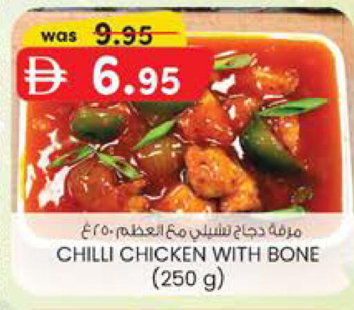 Chilli available at K M Trading  in UAE - Dubai