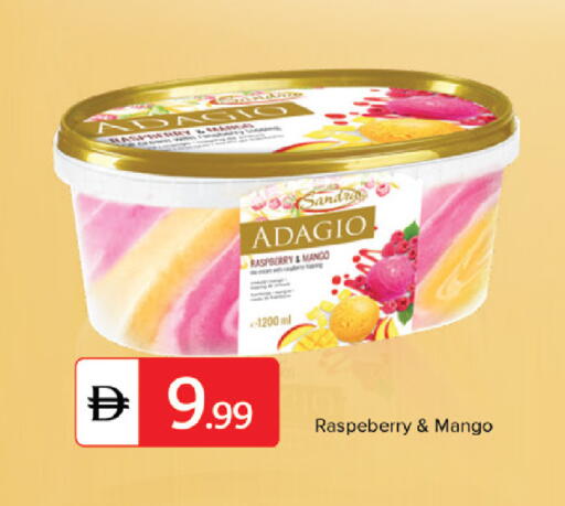 Raspberry Mango available at سوق طلال in الإمارات العربية المتحدة , الامارات - الشارقة / عجمان
