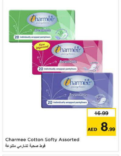 available at نستو هايبرماركت in الإمارات العربية المتحدة , الامارات - دبي