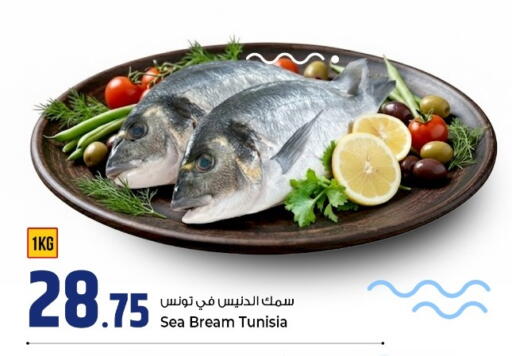 available at Rawabi Hypermarket in Qatar - Al Shamal