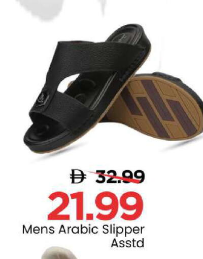 available at مارك & سيف in الإمارات العربية المتحدة , الامارات - الشارقة / عجمان