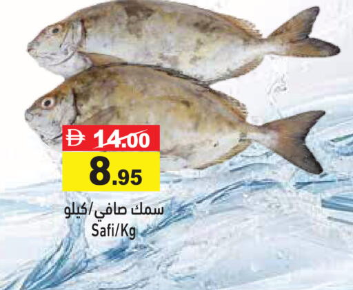 available at أسواق رامز in الإمارات العربية المتحدة , الامارات - الشارقة / عجمان