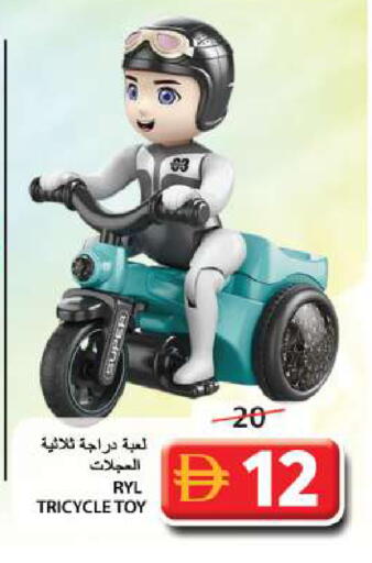 available at Grand Hyper Market in UAE - Sharjah / Ajman