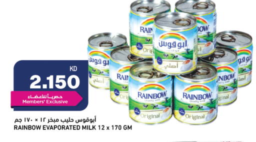 available at Oncost in Kuwait - Ahmadi Governorate
