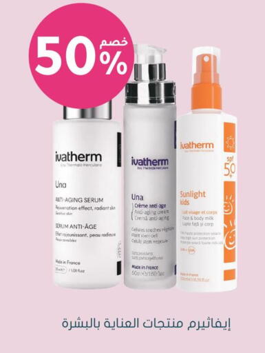 available at Nahdi in KSA, Saudi Arabia, Saudi - Riyadh