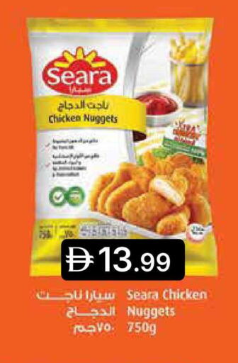 available at Emirates Co-Operative Society in UAE - Dubai