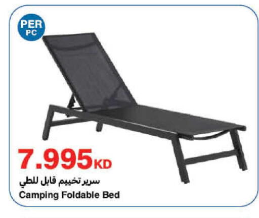 available at هايبرماكس in الكويت - محافظة الجهراء