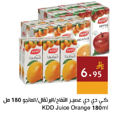 Orange Apple available at اسواق هلا in مملكة العربية السعودية, السعودية, سعودية - مكة المكرمة