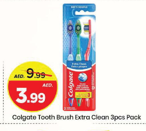 available at مارك & سيف in الإمارات العربية المتحدة , الامارات - الشارقة / عجمان