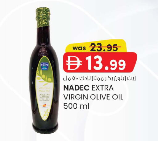 available at ك. إم. هايبرماركت in الإمارات العربية المتحدة , الامارات - أبو ظبي