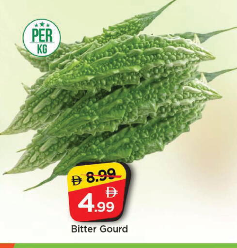 available at مارك & سيف in الإمارات العربية المتحدة , الامارات - الشارقة / عجمان