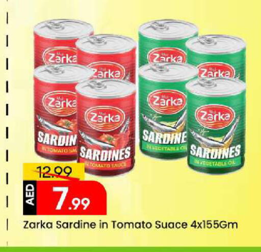 Tomato available at Mark & Save in UAE - Sharjah / Ajman