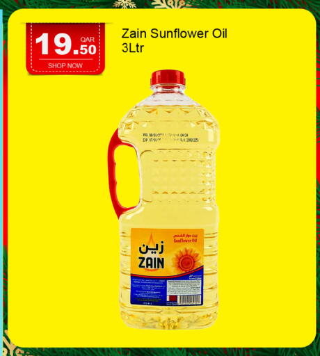 available at جي-ماكس هايبرماركت in قطر - الدوحة