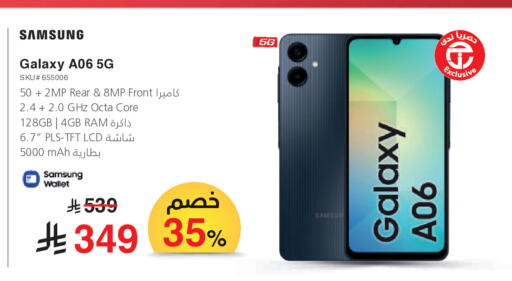 available at Jarir Bookstore in KSA, Saudi Arabia, Saudi - Ar Rass