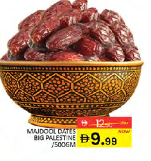 available at Al Madina  in UAE - Dubai