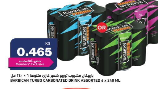 available at أونكوست in الكويت - محافظة الجهراء