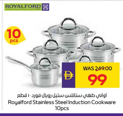 available at أدكووب in الإمارات العربية المتحدة , الامارات - ٱلْعَيْن‎