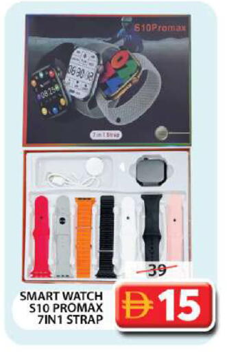 available at جراند هايبر ماركت in الإمارات العربية المتحدة , الامارات - دبي