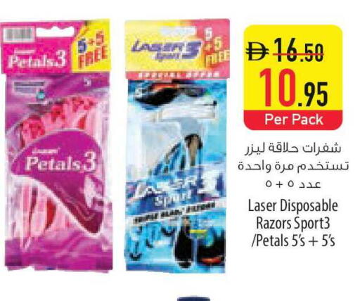 available at السفير ماركت in الإمارات العربية المتحدة , الامارات - الشارقة / عجمان