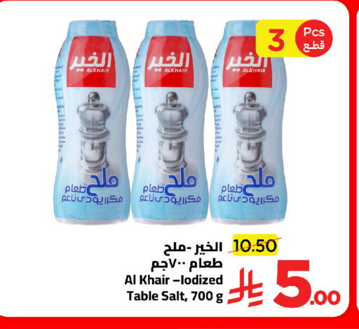 available at Wahj Mart in KSA, Saudi Arabia, Saudi - Jeddah
