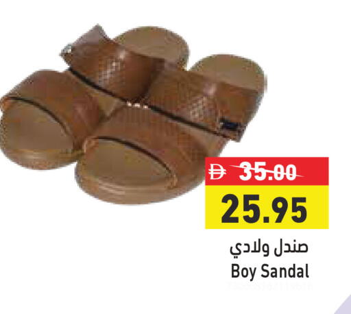 available at Aswaq Ramez in UAE - Sharjah / Ajman