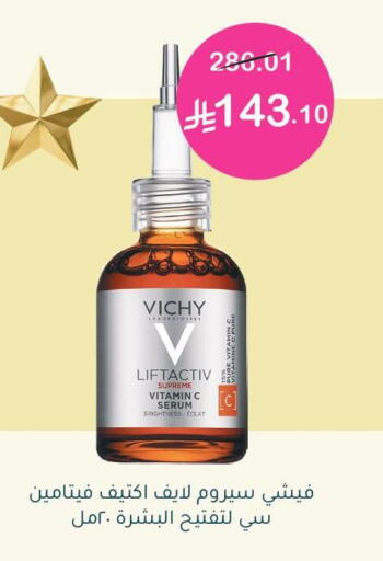 available at  النهدي in مملكة العربية السعودية, السعودية, سعودية - بيشة