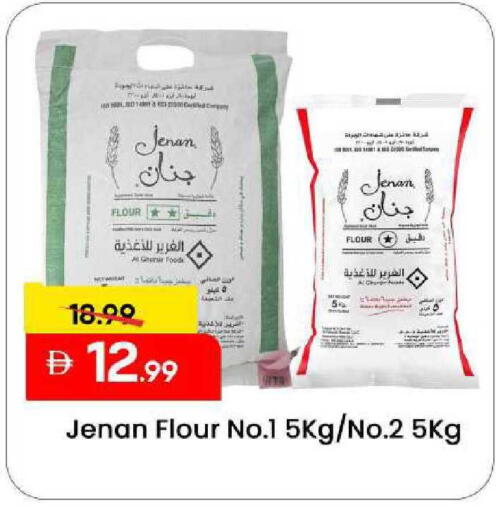 available at Mark & Save in UAE - Sharjah / Ajman