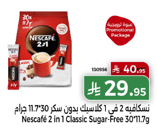 available at هوم ماركت in مملكة العربية السعودية, السعودية, سعودية - مكة المكرمة