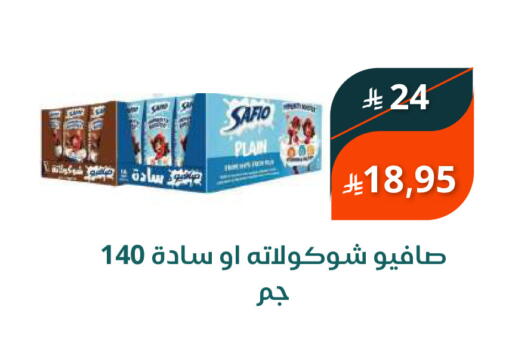 available at سعودى ماركت in مملكة العربية السعودية, السعودية, سعودية - مكة المكرمة