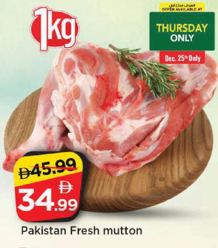 available at مارك & سيف in الإمارات العربية المتحدة , الامارات - الشارقة / عجمان