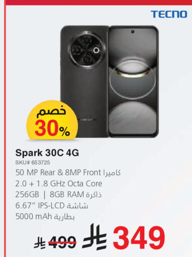 available at Jarir Bookstore in KSA, Saudi Arabia, Saudi - Ta'if