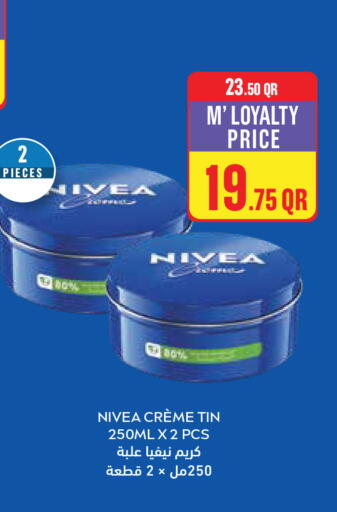 available at مونوبريكس in قطر - أم صلال