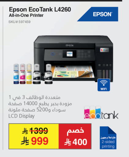 available at Jarir Bookstore in KSA, Saudi Arabia, Saudi - Tabuk
