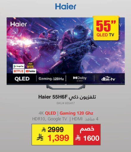 available at Jarir Bookstore in KSA, Saudi Arabia, Saudi - Al Majmaah