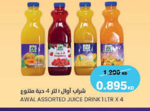 available at HyperMax in Kuwait - Jahra Governorate