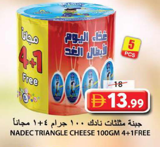 available at Grand Hyper Market in UAE - Sharjah / Ajman