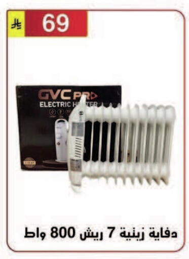 available at Al Hussain Top Up in KSA, Saudi Arabia, Saudi - Riyadh