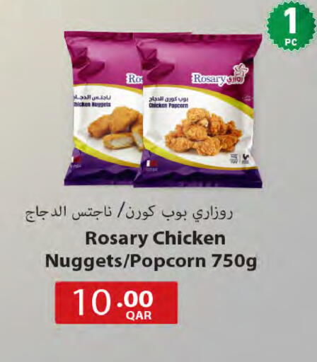available at Al Meera in Qatar - Al Rayyan