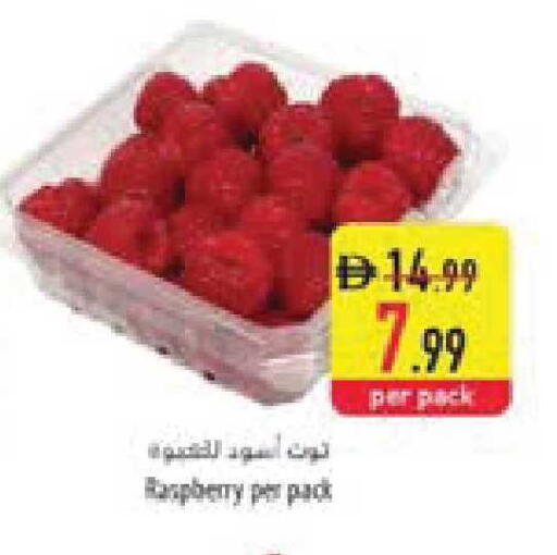Raspberry available at Safeer Market in UAE - Umm al Quwain