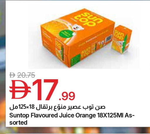 Orange available at Emirates Co-Operative Society in UAE - Dubai